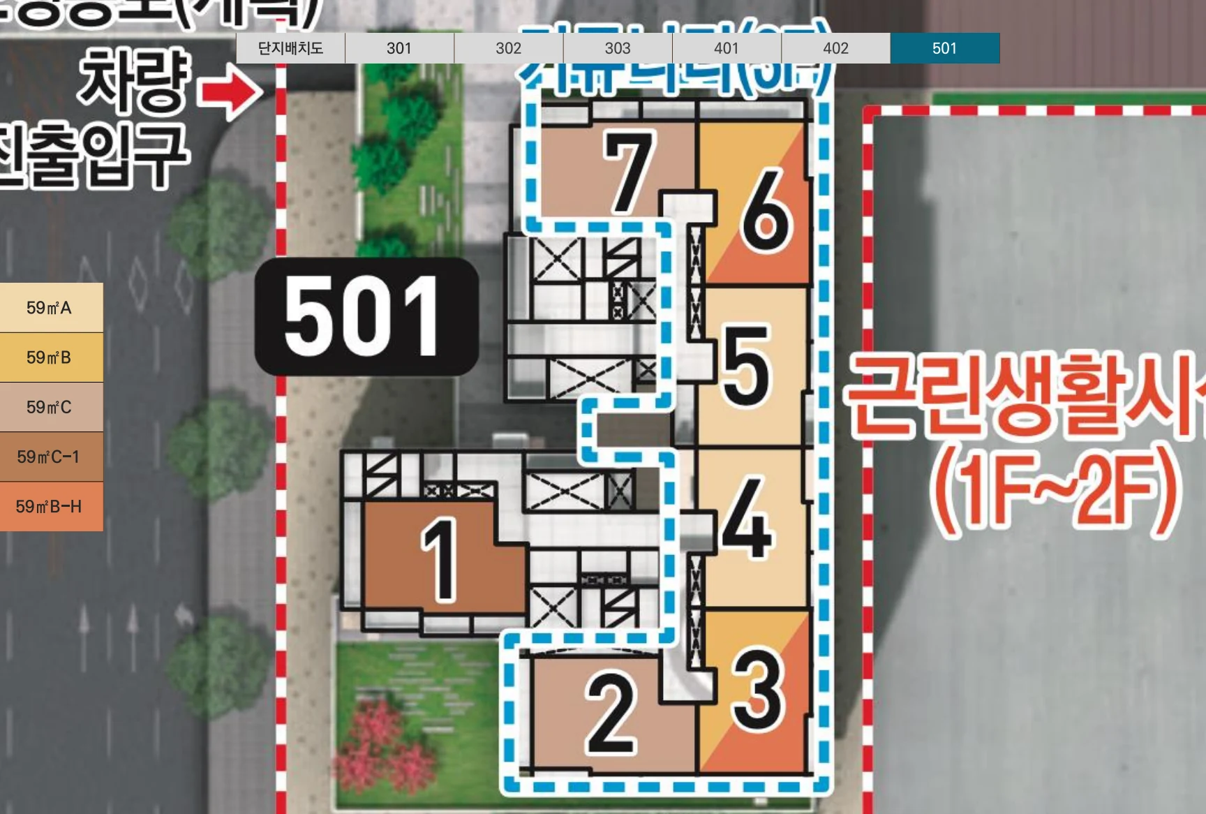 501동 배치